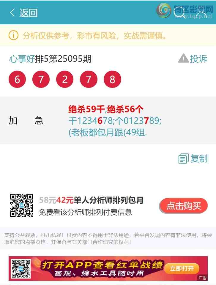 [] 25099ڣ49飨109491XX78.ͼ]90 / :EW10563 / ID:1040028