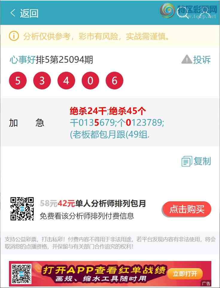 [] 25099ڣ49飨109491XX78.ͼ]902 / :EW10563 / ID:1040028