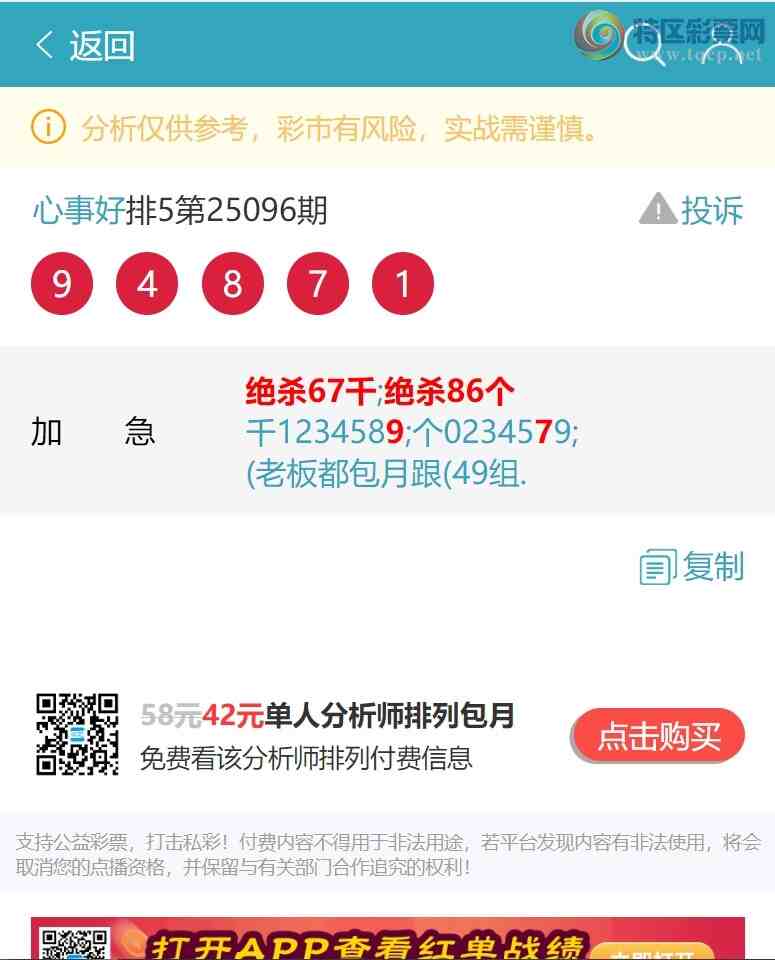 [] 25099ڣ49飨109491XX78.ͼ]108 / :EW10563 / ID:1040028