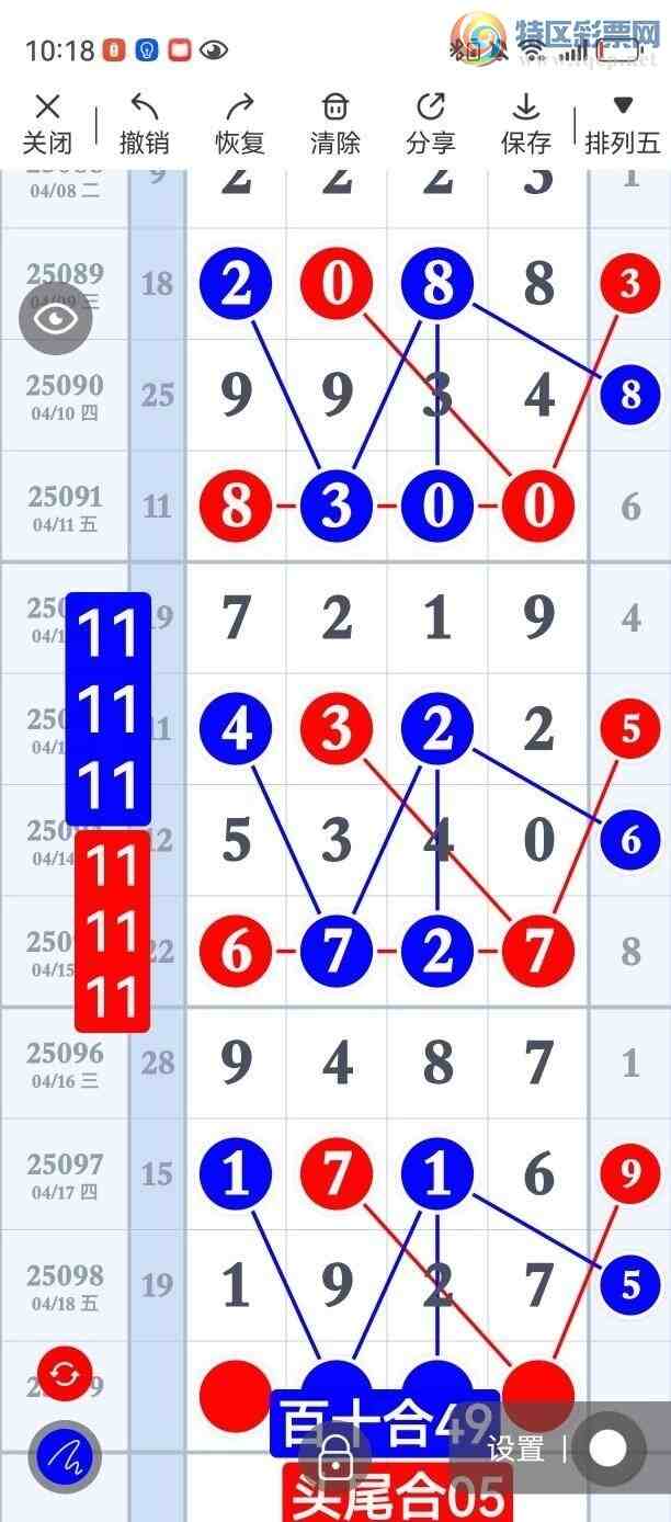 [] 25099ڣһ׷׷! ץβͼ桿702 / :һ׷׷ / ID:1039890