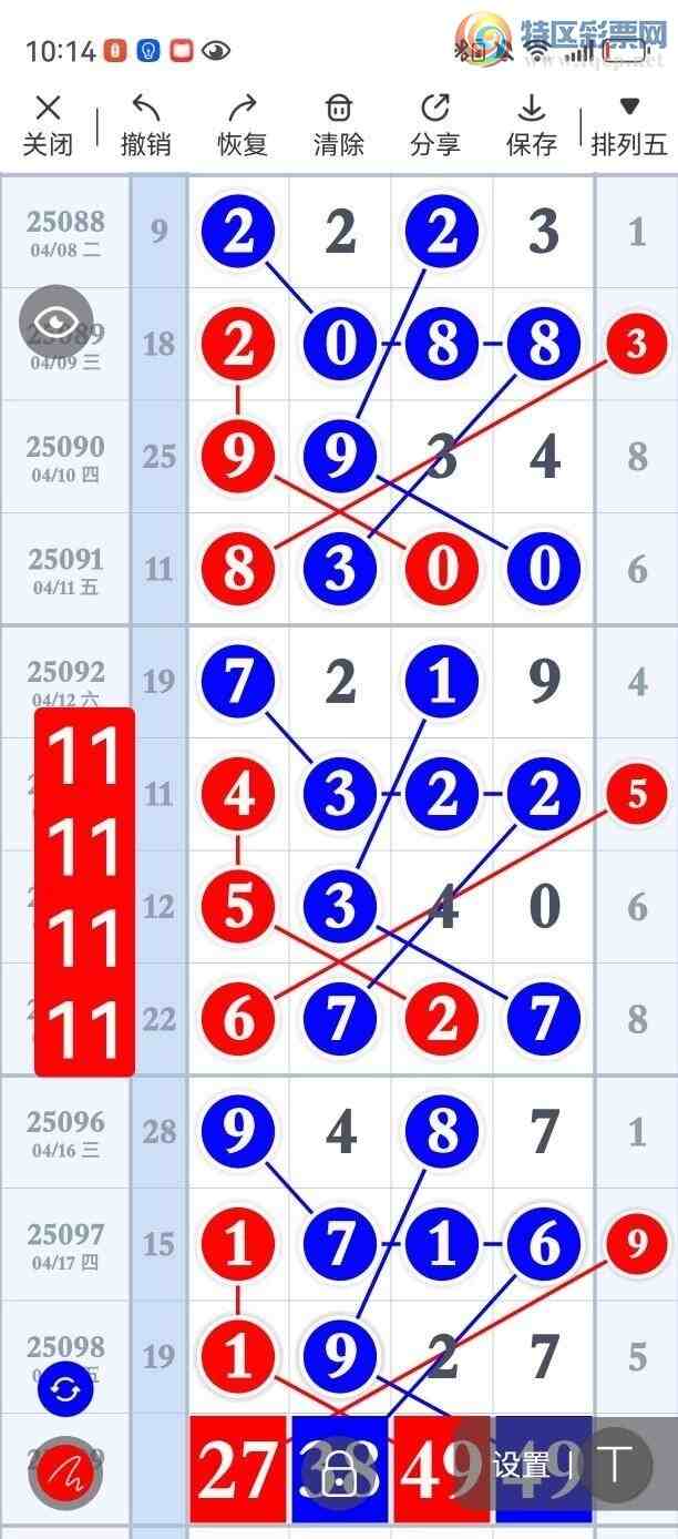 [] 25099ڣһ׷׷! ץβͼ桿873 / :һ׷׷ / ID:1039890