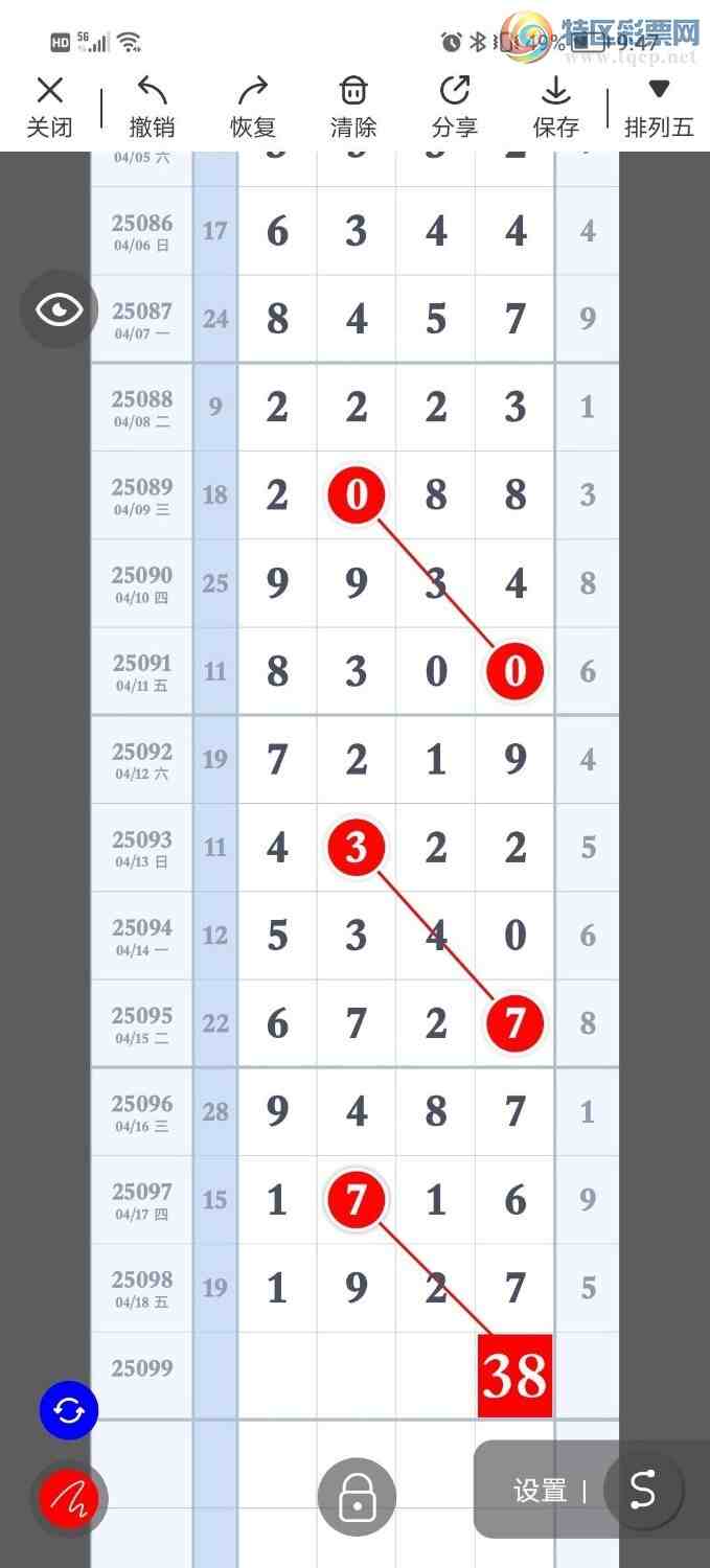 [] 25099ڣˣɱɱ룬֥飬֥3ˣͼ桿652 / :- / ID:1039896