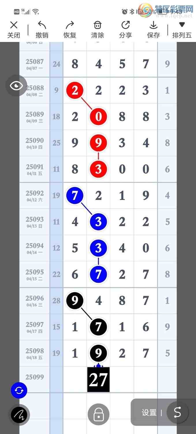 [] 25099ڣ峬ץβƯβͼ桿98 / : / ID:1039898