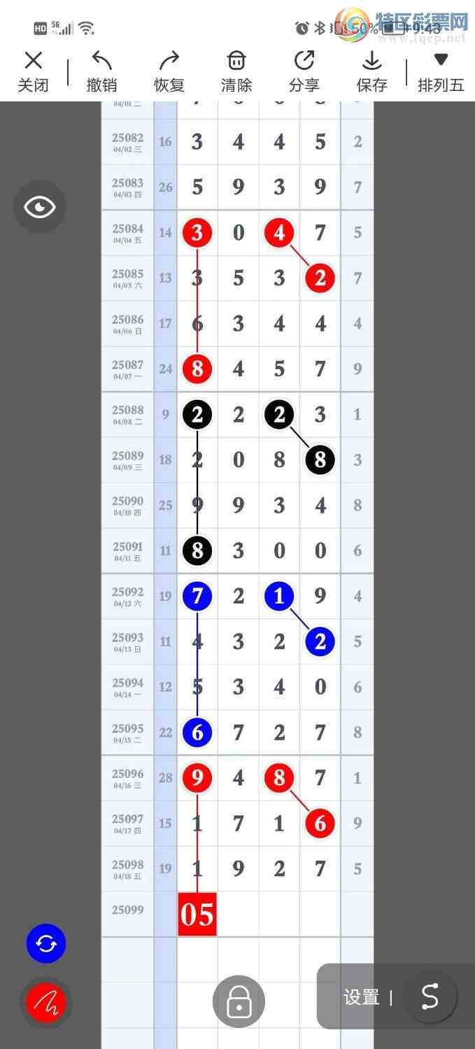 [] 25099ڣߵ϶β׼ ȣ ͼ桿210 / :ߵ. / ID:1039902