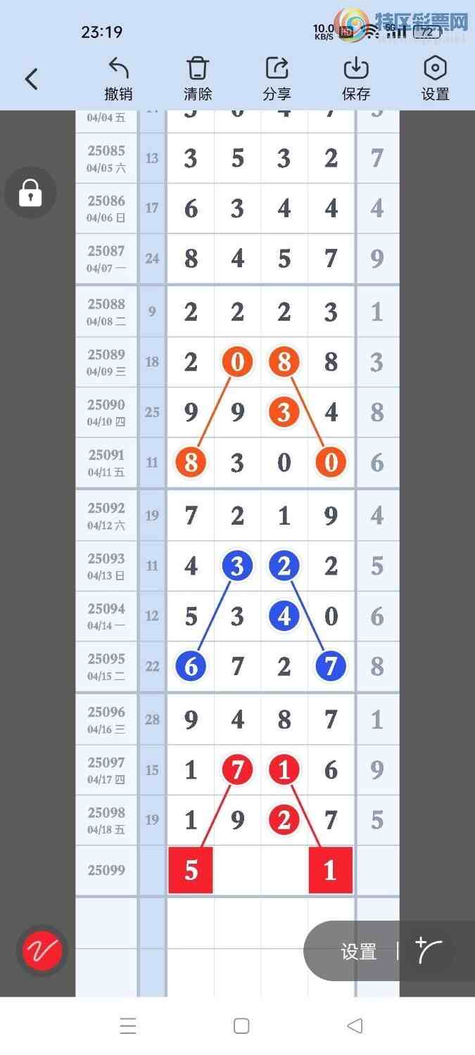 [] 25099ڣڵһλβˣͼ桿260 / :ҷ / ID:1039903