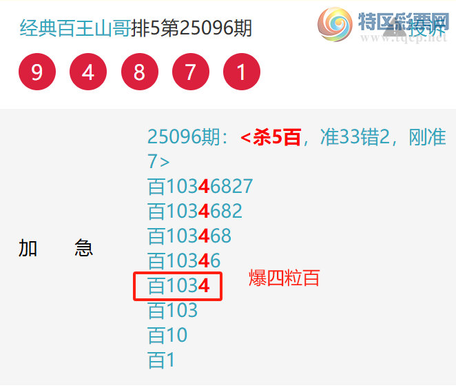 [������] 25099�ڣ�ÿ��ɱ���̶�һ�������ο����������Ӽ���������������849 / ����:�������ɽ�� / ����ID:1040184