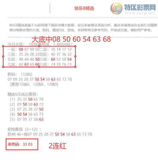 [8] 25099ڣ8ֲ608 50 60 54 63 6859 / :ͷ-С / ID:1040189