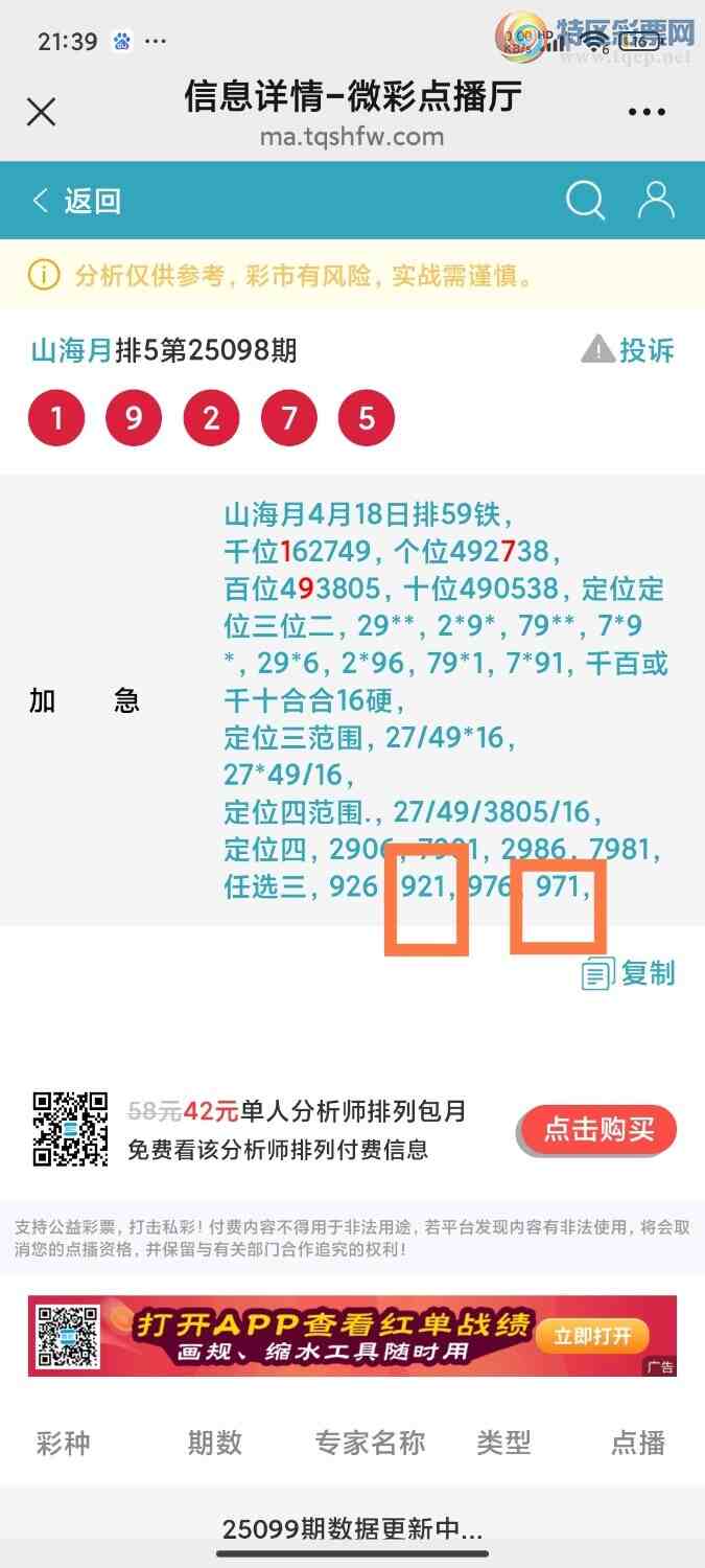 [] 25099ڣɽӼ921971ͼ桿93 / :ɽ / ID:1040203