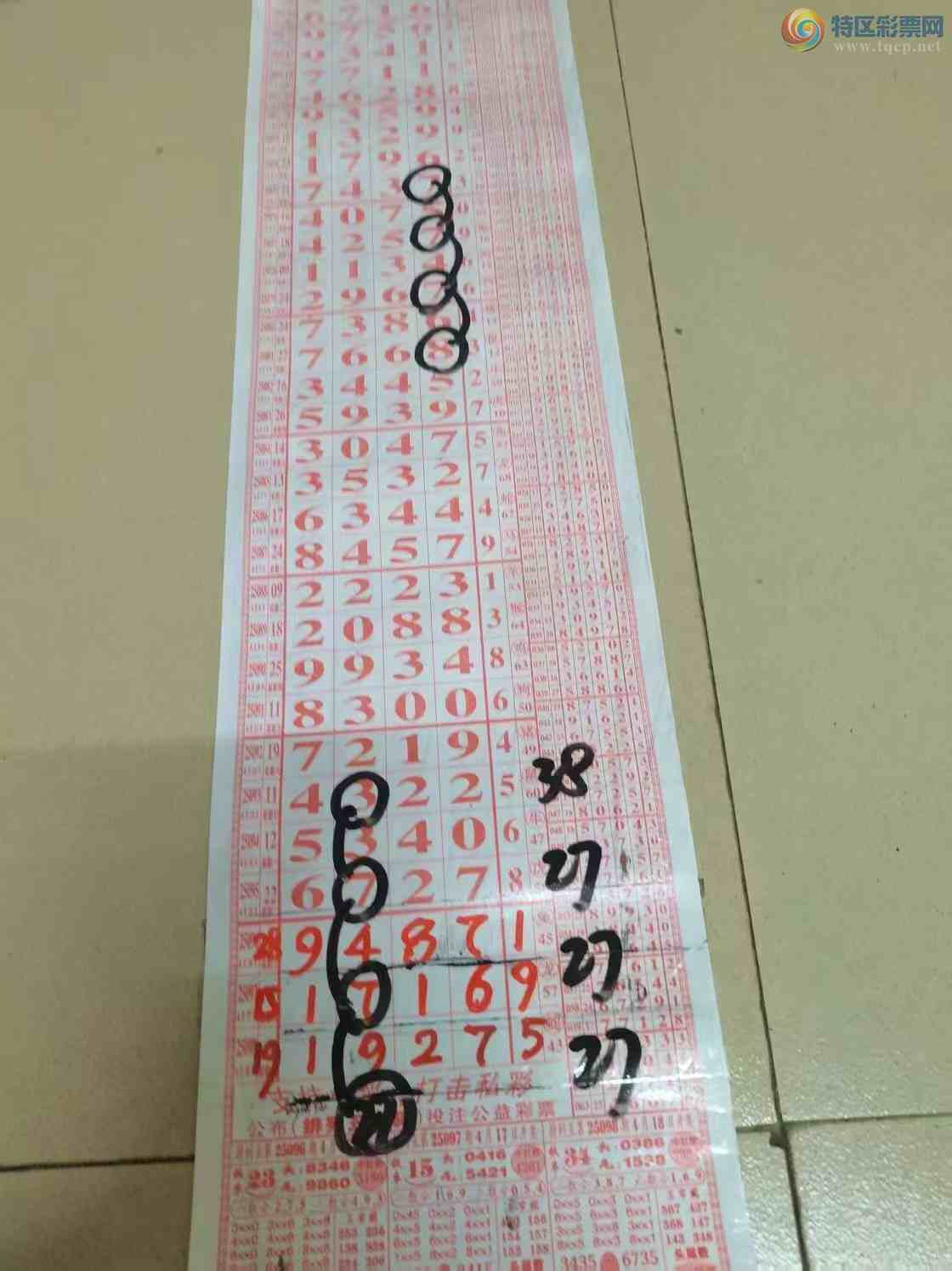 [] 25099ڣɽӼ921971ͼ桿541 / :ɽ / ID:1040203