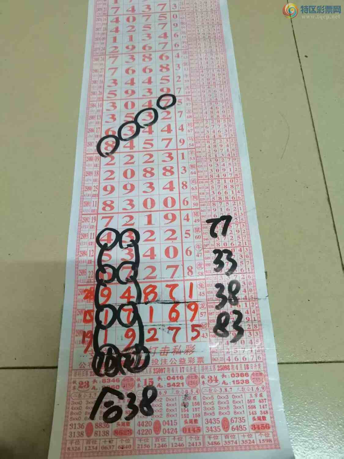 [] 25099ڣɽӼ921971ͼ桿430 / :ɽ / ID:1040203