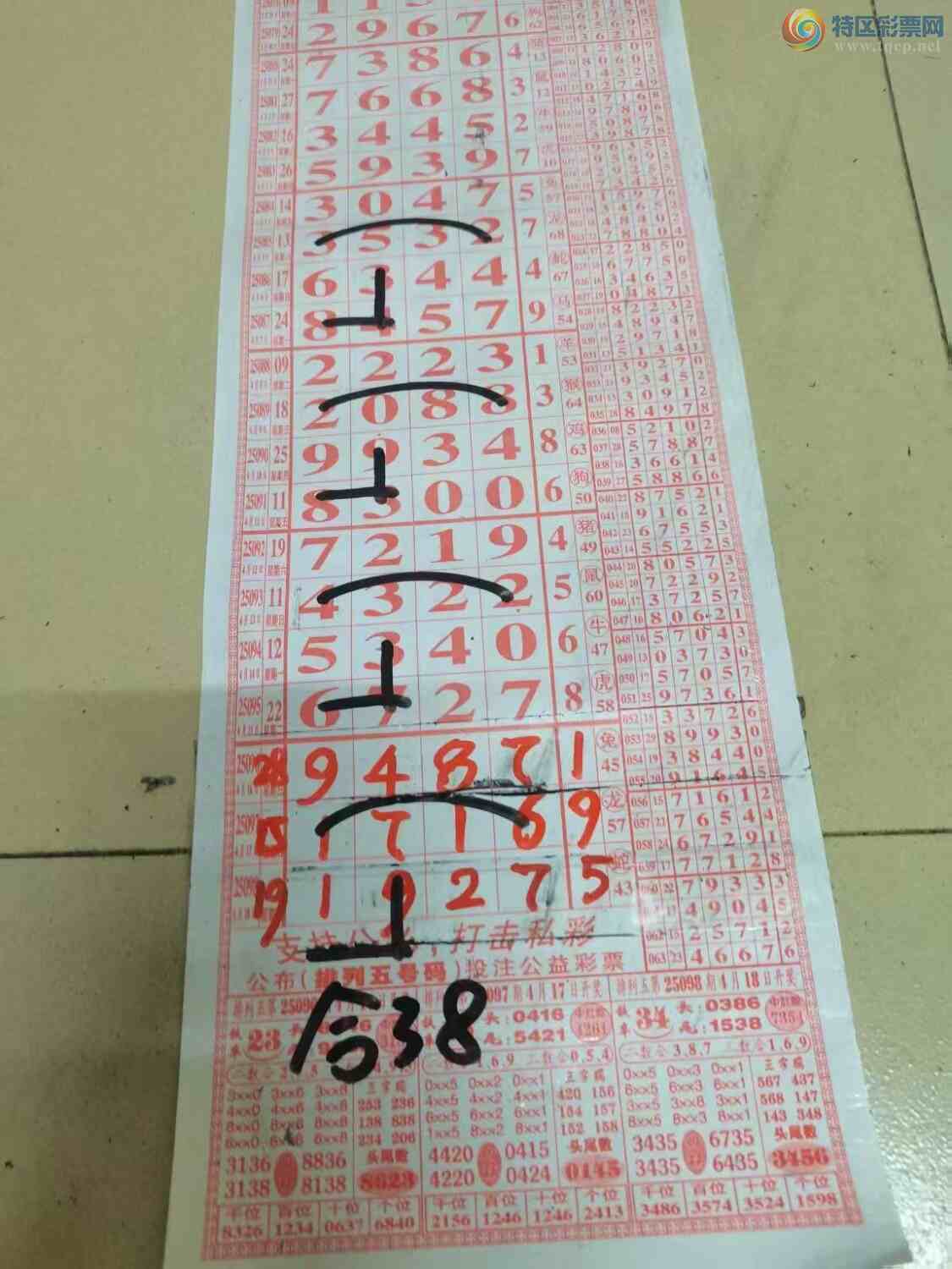 [] 25099ڣɽӼ921971ͼ桿696 / :ɽ / ID:1040203