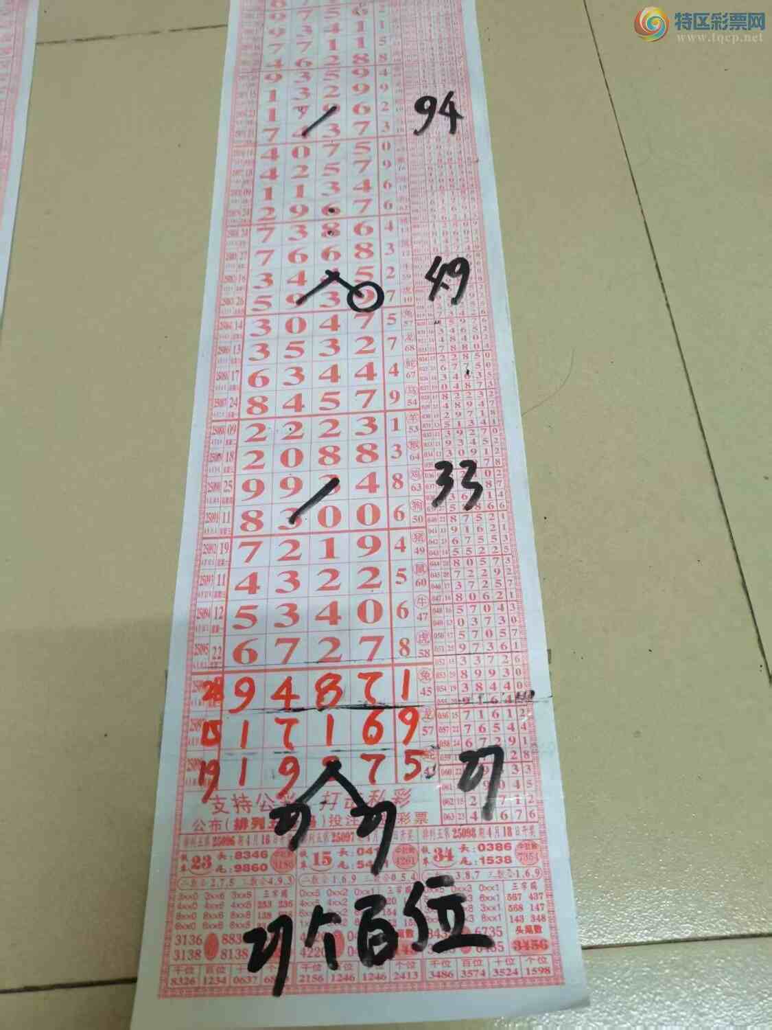 [] 25099ڣɽӼ921971ͼ桿891 / :ɽ / ID:1040203