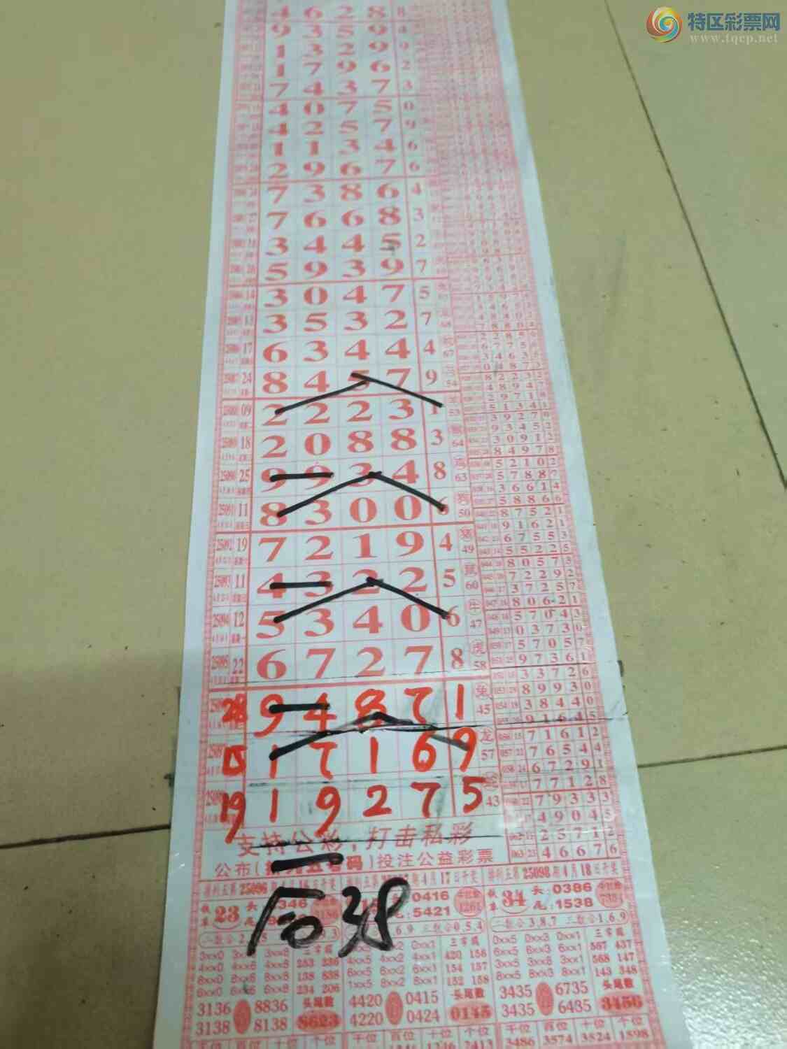 [] 25099ڣɽӼ921971ͼ桿301 / :ɽ / ID:1040203