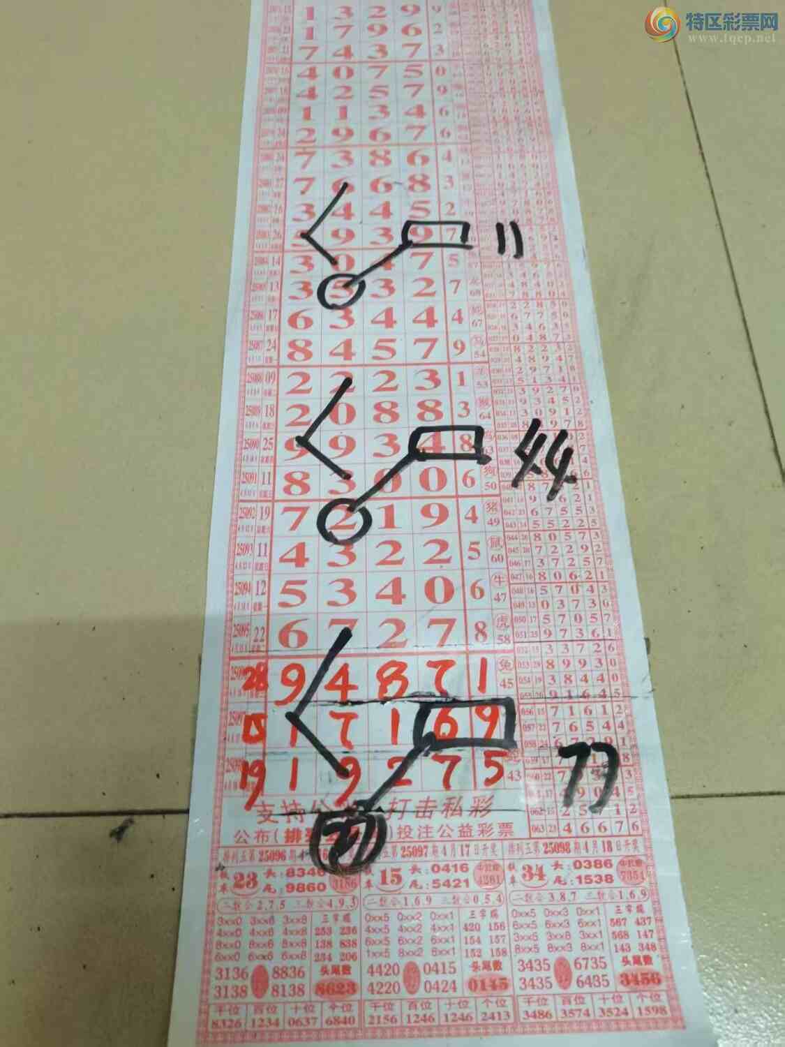 [] 25099ڣɽӼ921971ͼ桿332 / :ɽ / ID:1040203