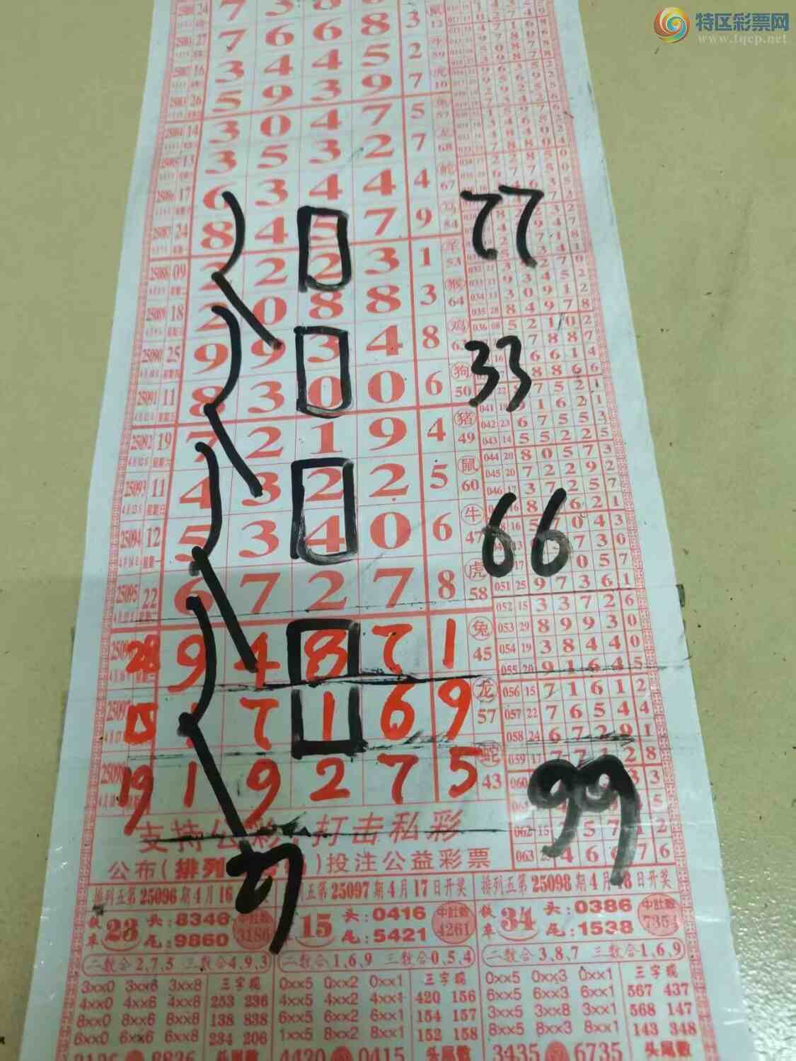 [] 25099ڣɽӼ921971ͼ桿353 / :ɽ / ID:1040203