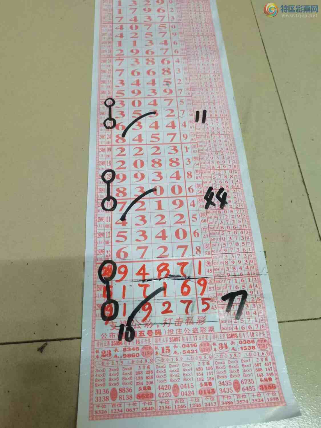 [] 25099ڣɽӼ921971ͼ桿473 / :ɽ / ID:1040203