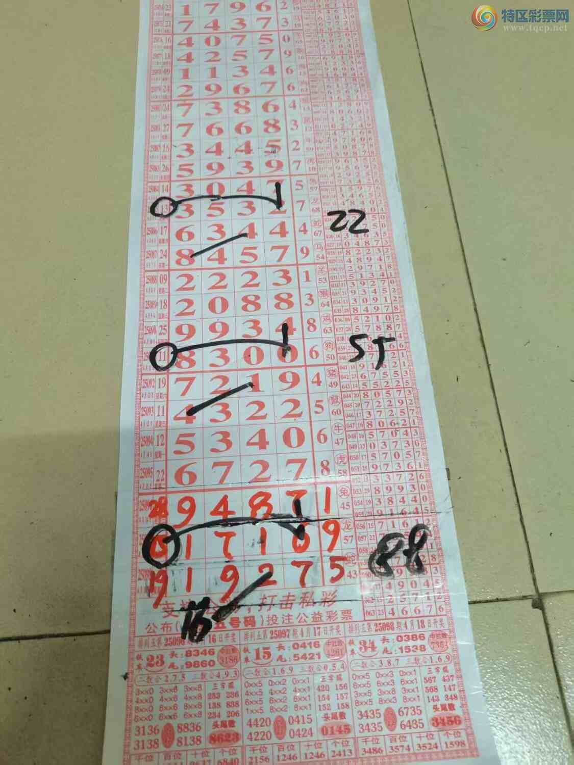 [] 25099ڣɽӼ921971ͼ桿801 / :ɽ / ID:1040203