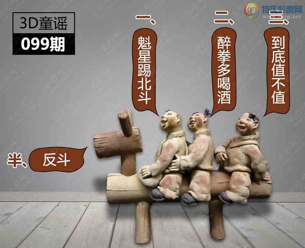 [3D] 25099ڣ3Dͯҥ099ڡա958 / :¸ǰ_ / ID:1040207