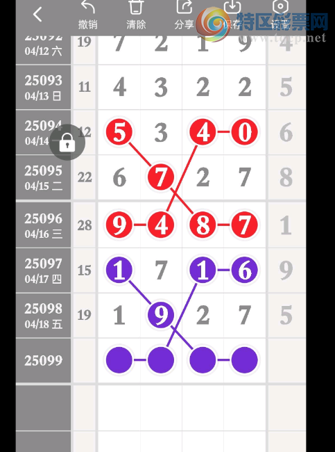 [������] 25099�ڣ�ͷβ��˫ô ������лл��ͼ�桿71 / ����:ר����ʮ���� / ����ID:1040183