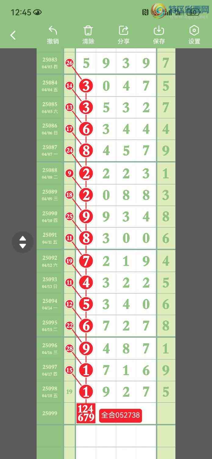 [] 25099ڣϲ4ͷβ832ͼ桿386 / : / ID:1040011