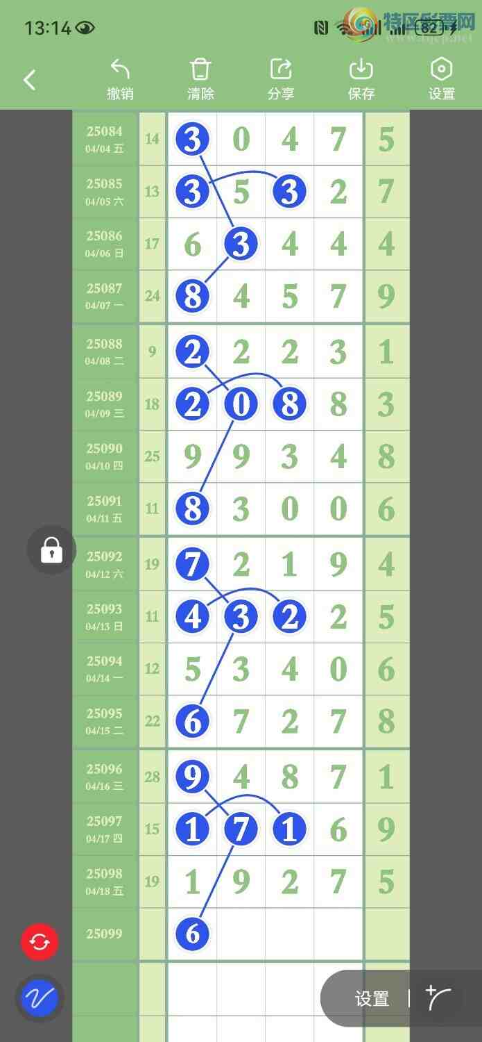 [] 25099ڣϲ4ͷβ832ͼ桿490 / : / ID:1040011