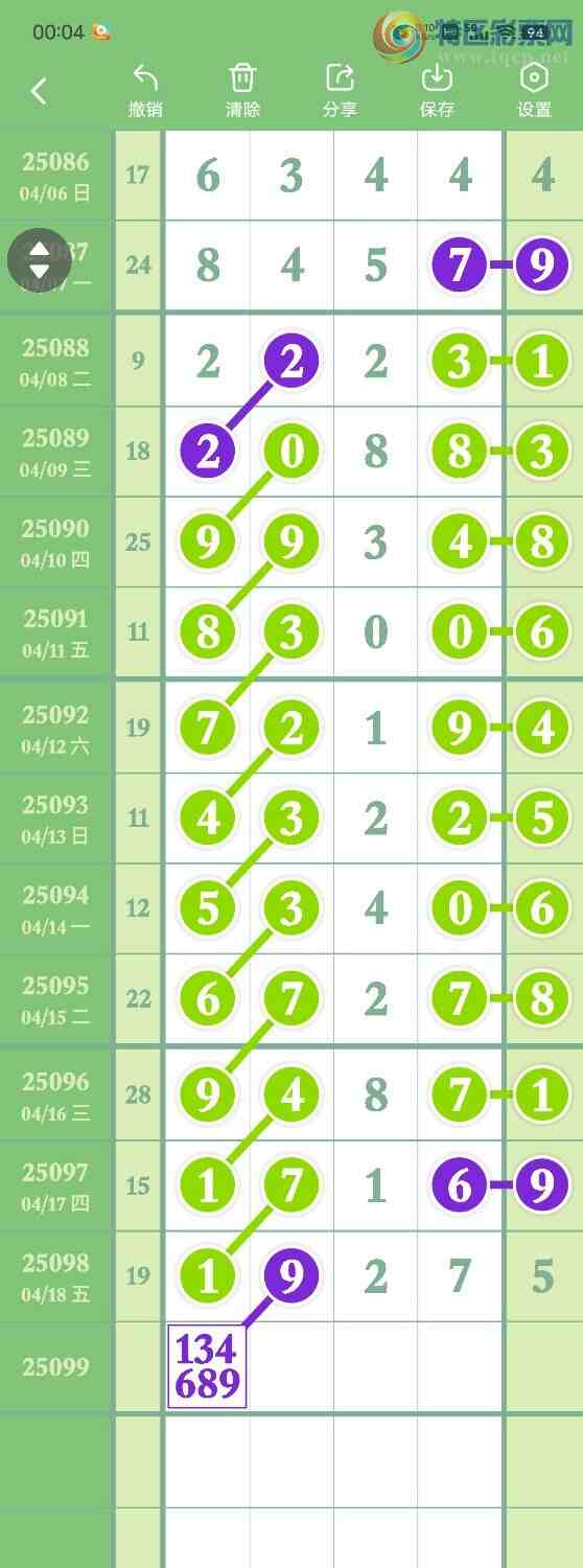 [] 25099:742ʮ,17β,XX27,Χ.ڿ16鶨λͼ桿51 / : / ID:1040003