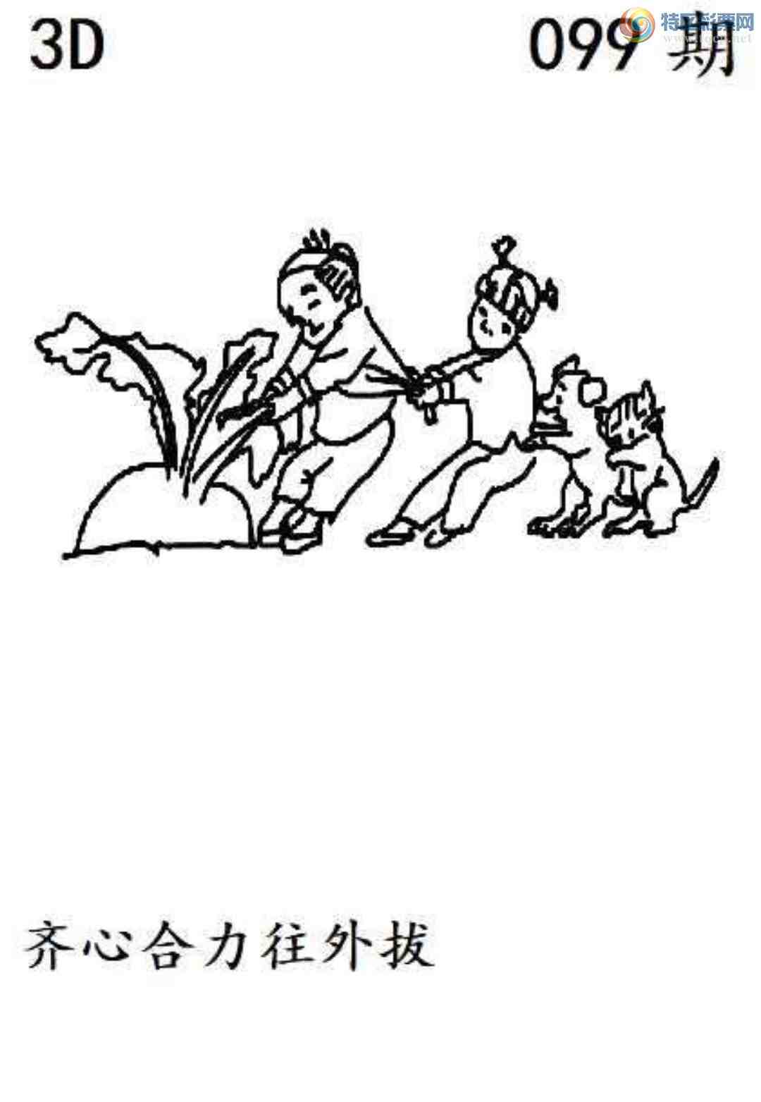 [3D] 25099ڣͼղο945/821/774ա193 / : / ID:1040302