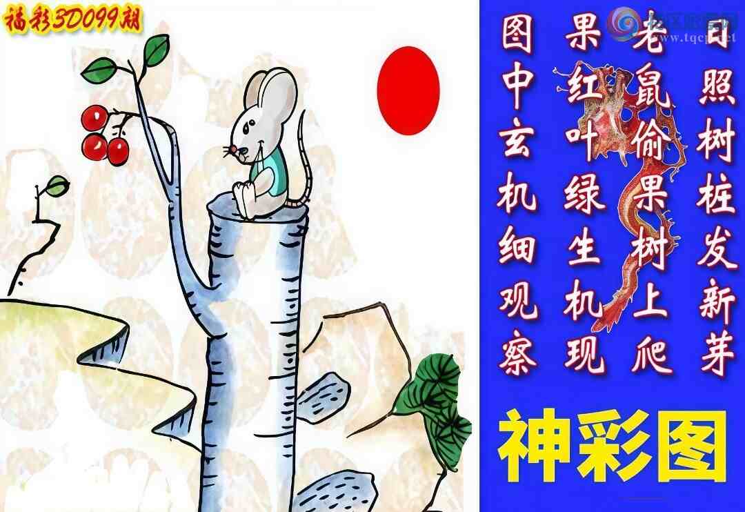 [3D] 25099ڣͼ099ڡա410 / :ļ硣 / ID:1040305