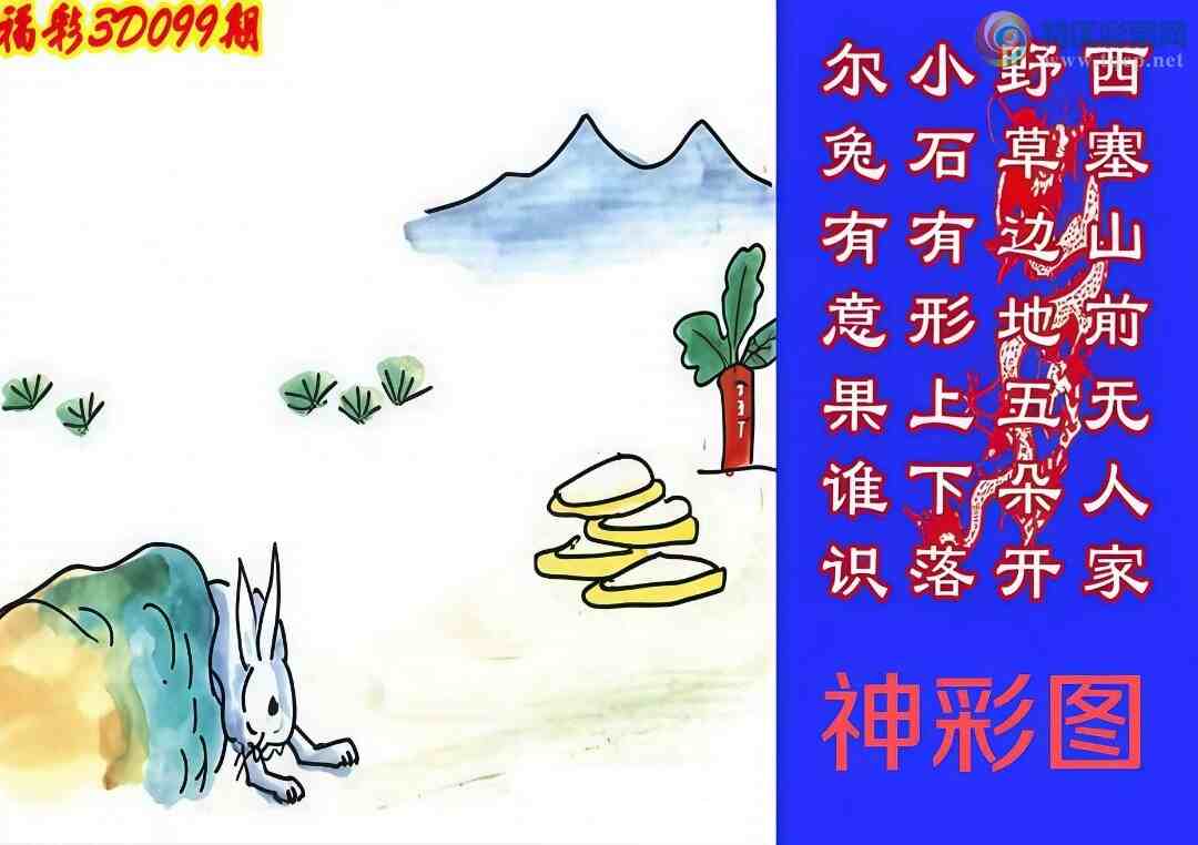 [3D] 25099ڣͼ099ڡա840 / :ļ硣 / ID:1040305