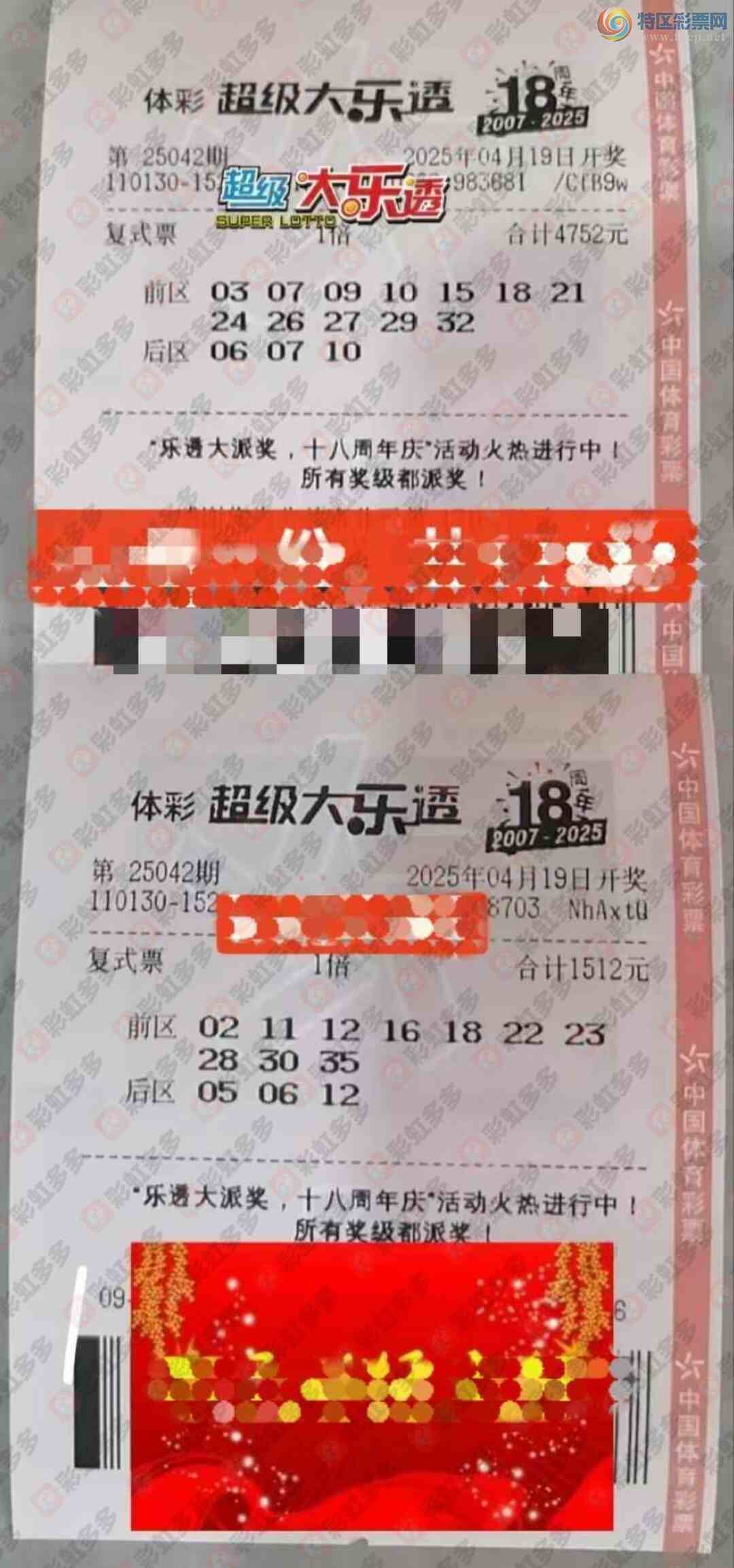 [����͸] 25042�ڣ�ɹƱ�����ο�22 / ����:�ǿ����� / ����ID:1040306
