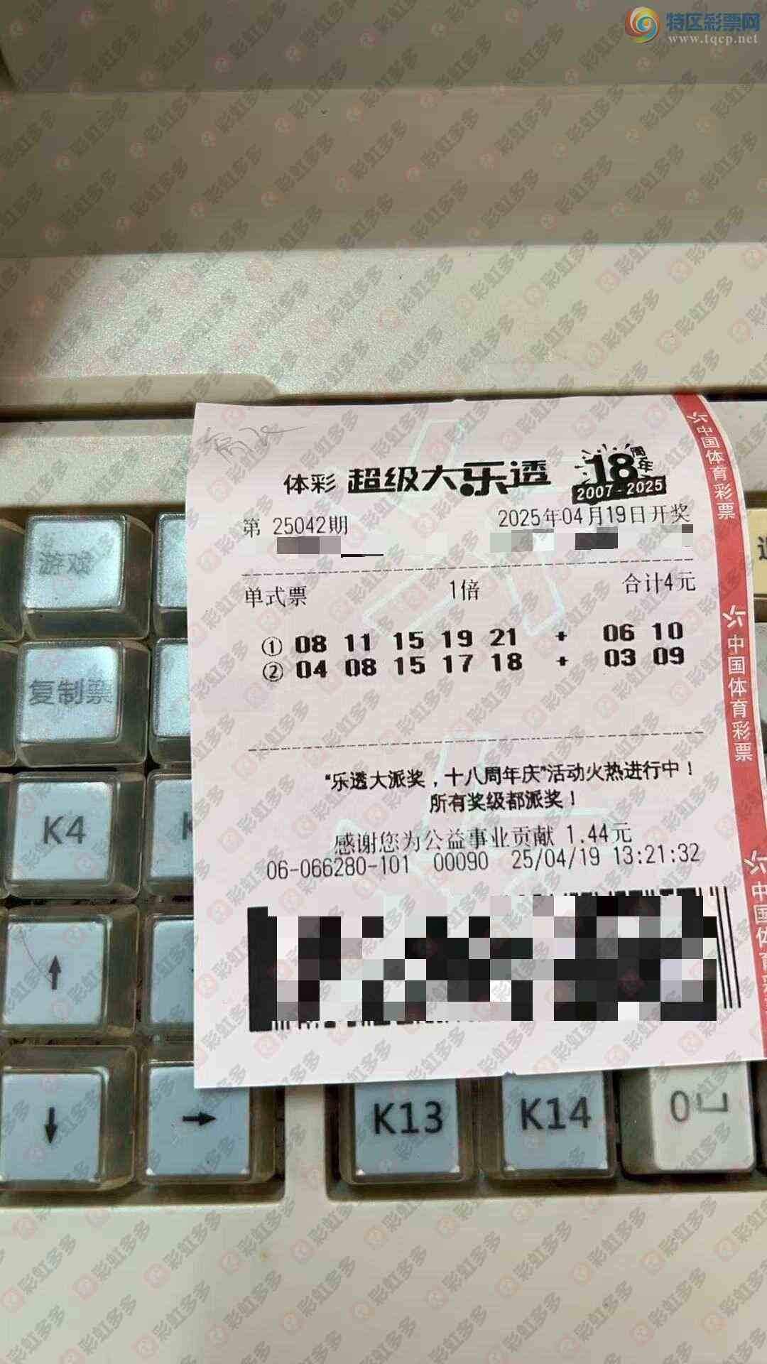 [����͸] 25042�ڣ�ɹƱ����789 / ����:�ǻ�֮�� / ����ID:1040308