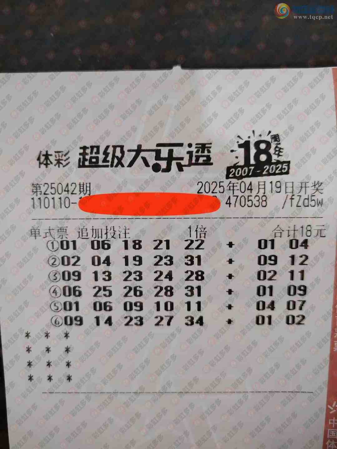 [͸] 25042ڣɱŲο770 / :麽 / ID:1040310