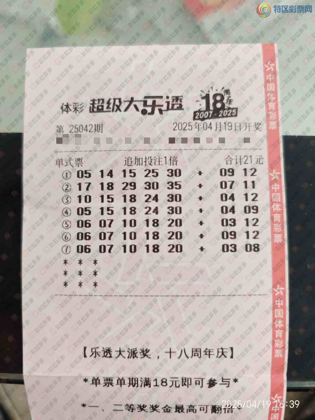 [����͸] 25042�ڣ��л�����57 / ����:ĺ������ / ����ID:1040312