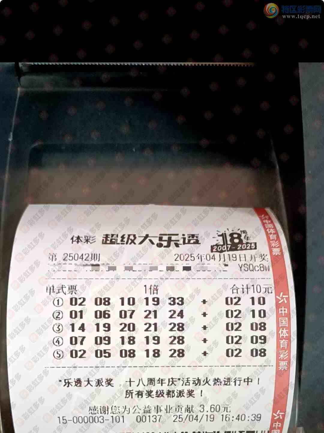 [����͸] 25042�ڣ���������265 / ����:�λس��� / ����ID:1040315