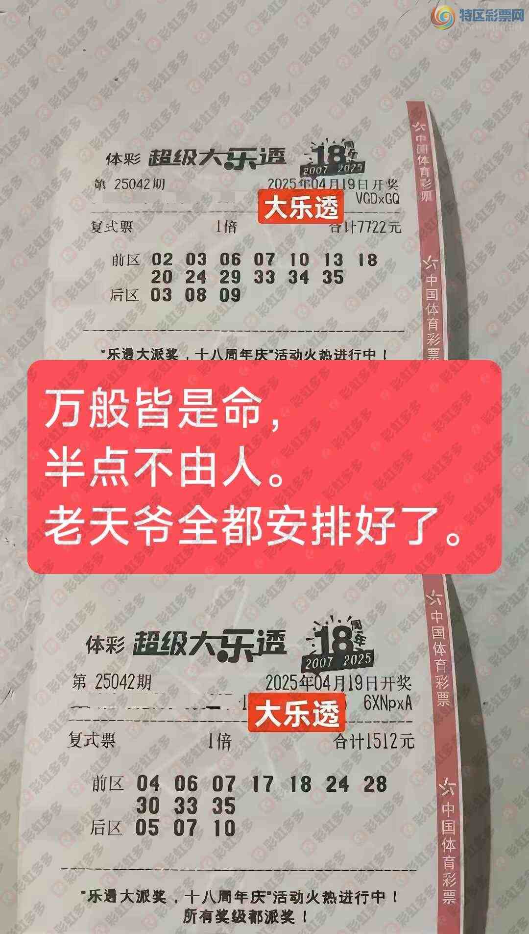 [����͸] 25042�ڣ��������963 / ����:���Ľ��� / ����ID:1040316