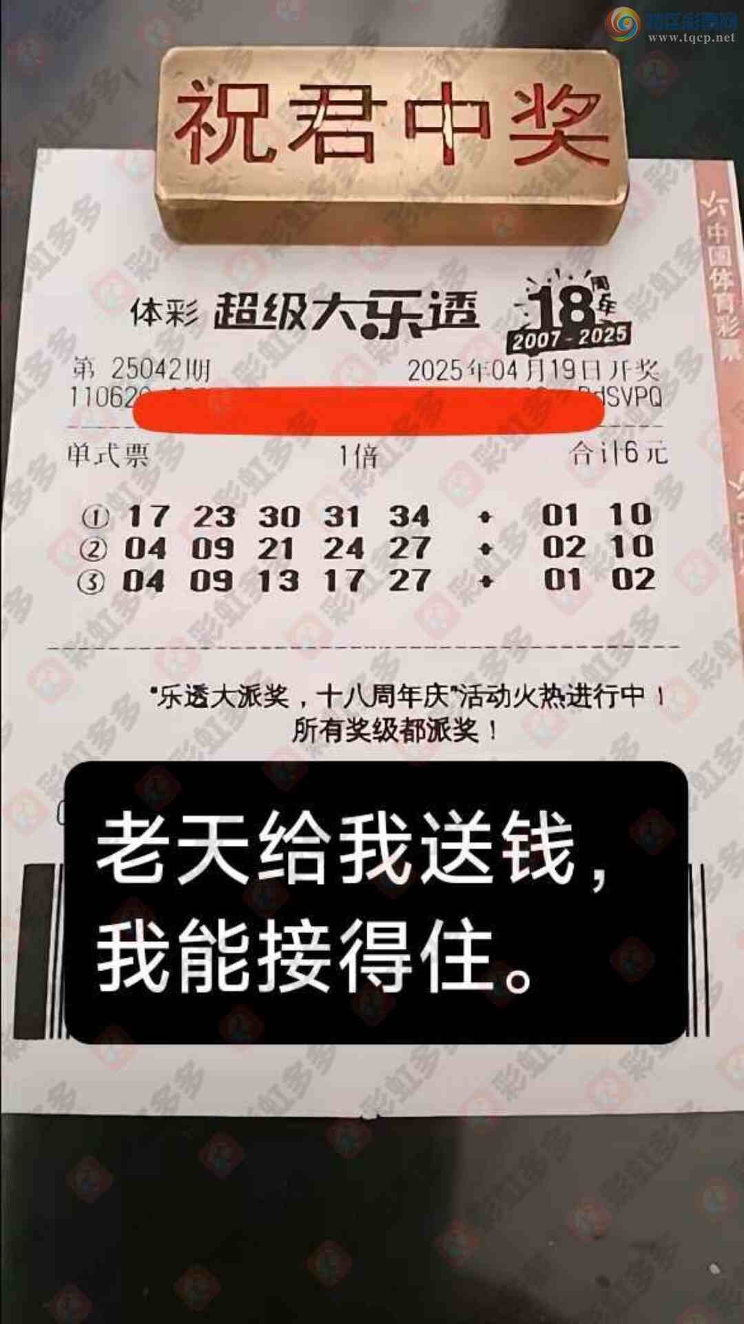 [͸] 25042ڣǸղԴ982 / :ľ΢ / ID:1040317