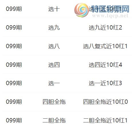 [3D] 25099ʮþȱڸλʽƼ152 / :ʮþ / ID:1039916