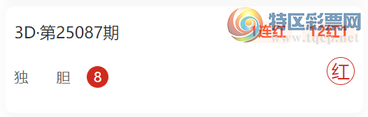 [3D] 25099ֱѡ6븴ʽ  ˫104988 / : / ID:1039908