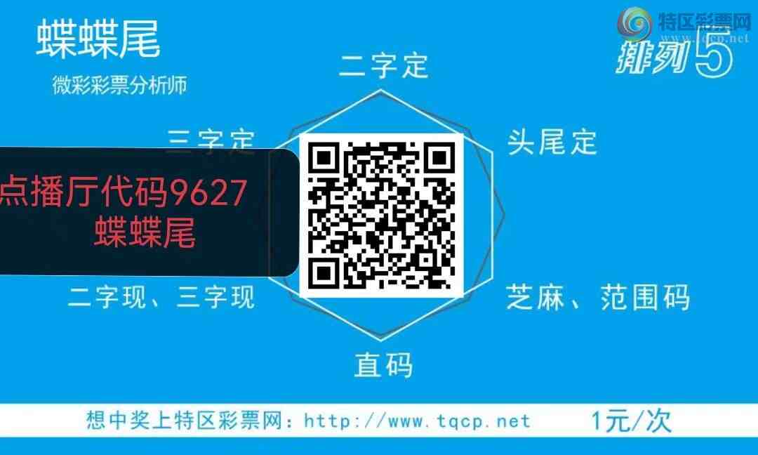 [������] 25099�ڣ�����β��707 / ����:����β / ����ID:1040363