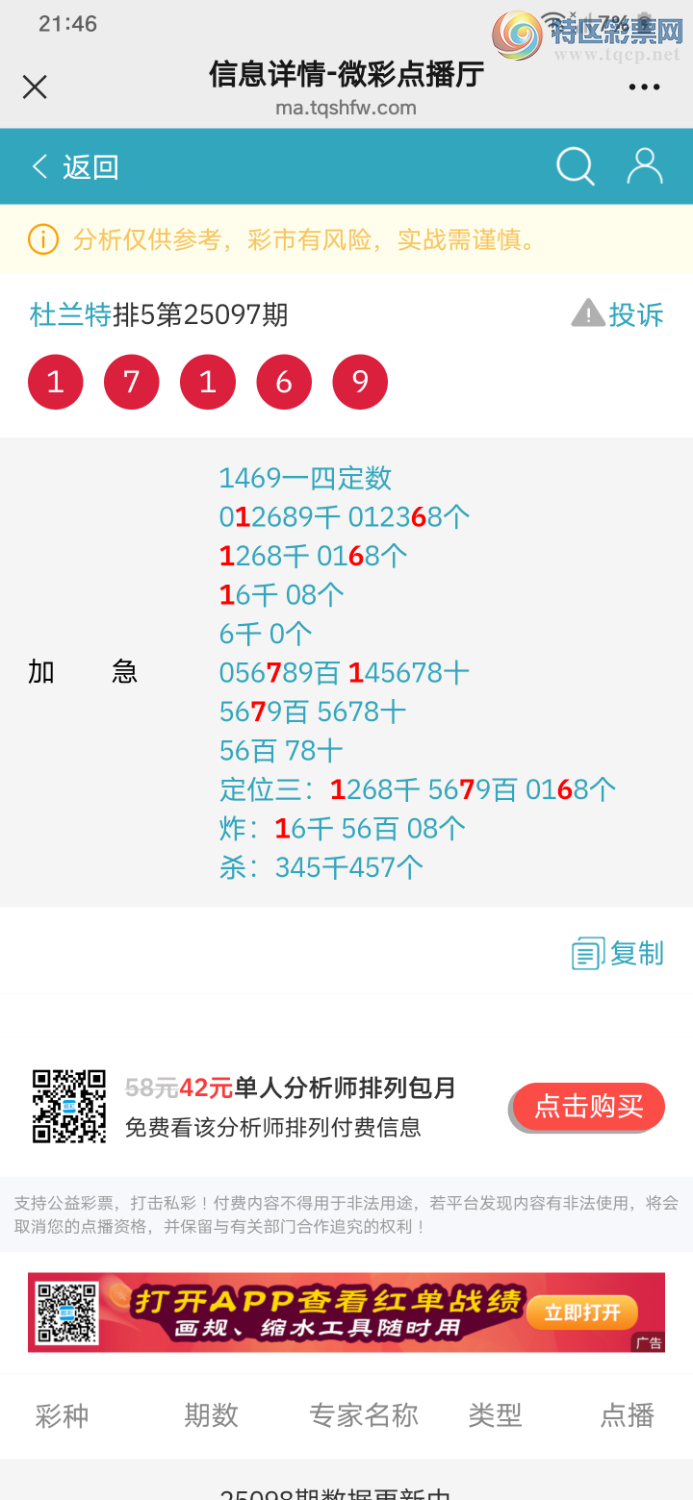 [] 25100ڣֱ256飬64ͷβ16һͼ桿7 / : / ID:1040367