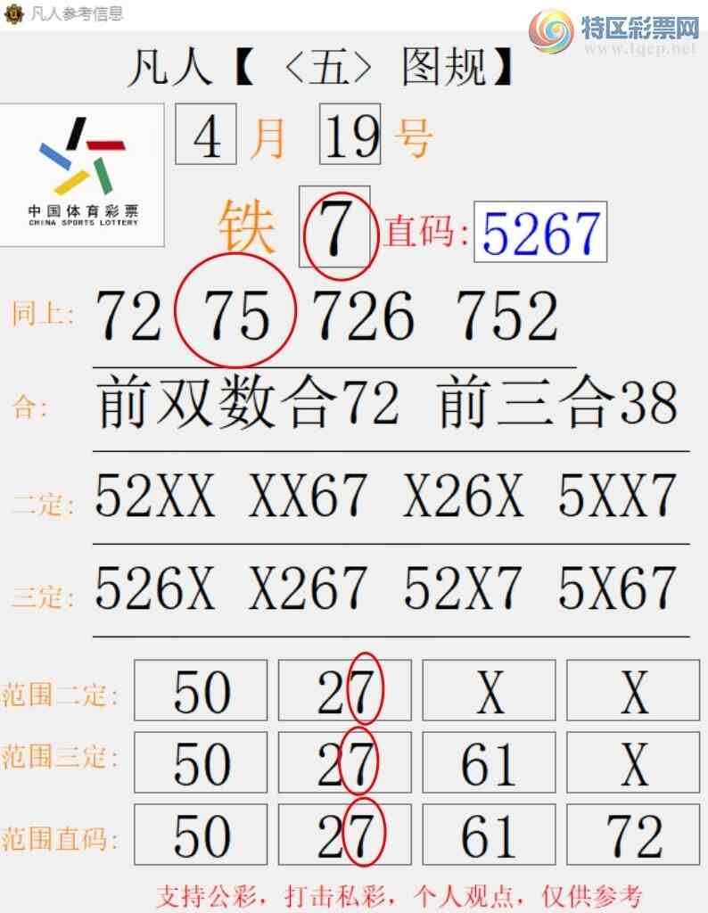 [] 25100: ͬ757 λ7 ׼ͼ桿88 / :666 / ID:1040369