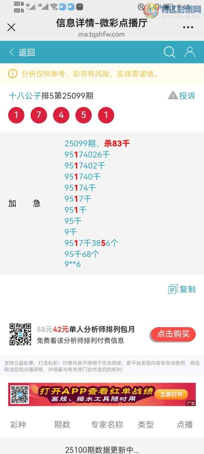 [] 25100ڣһɱ֣죬׼ȣ587 / :ʮ˹ / ID:1040371