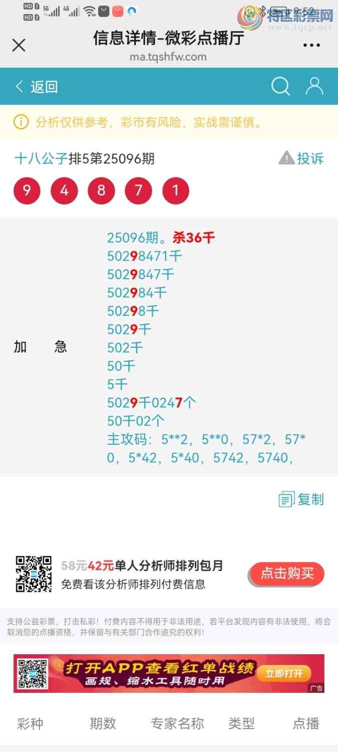 [] 25100ڣһɱ֣죬׼ȣ954 / :ʮ˹ / ID:1040371