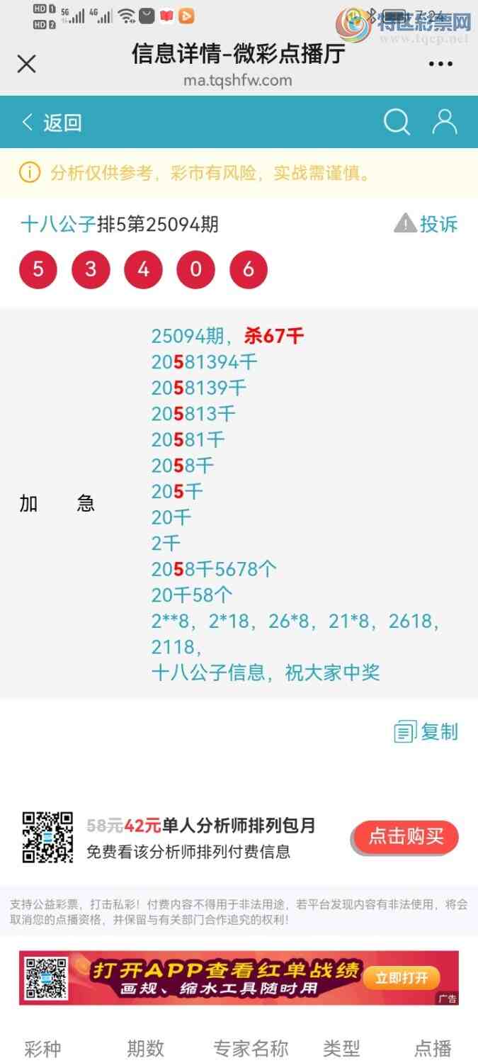 [] 25100ڣһɱ֣죬׼ȣ359 / :ʮ˹ / ID:1040371