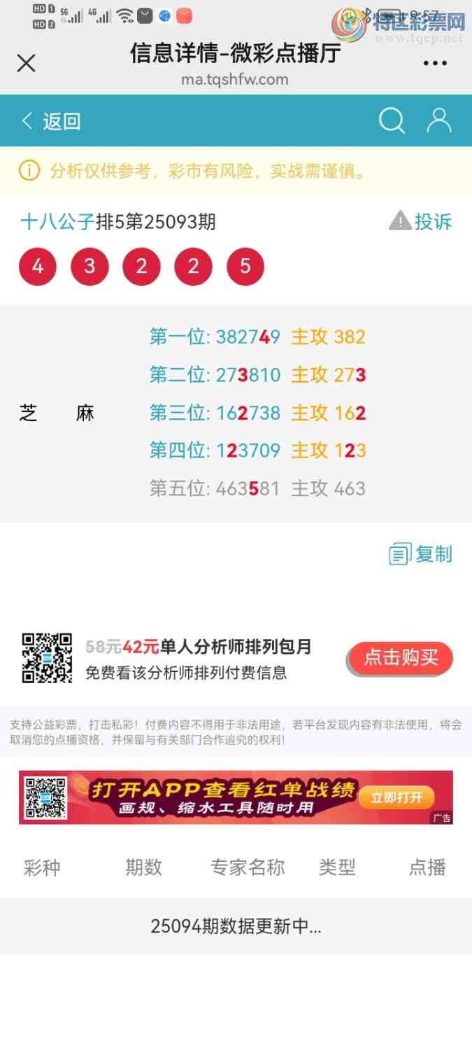 [] 25100ڣһɱ֣죬׼ȣ729 / :ʮ˹ / ID:1040371