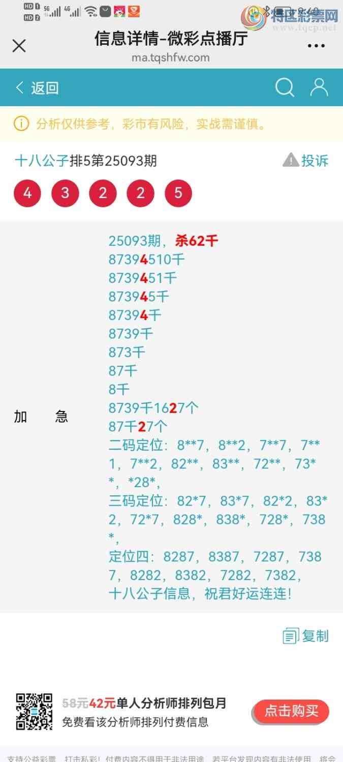 [] 25100ڣһɱ֣죬׼ȣ35 / :ʮ˹ / ID:1040371