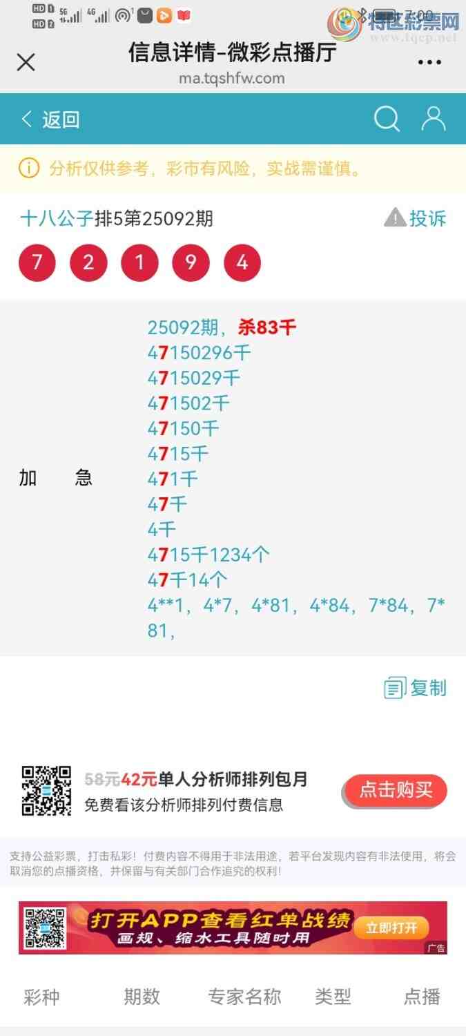 [] 25100ڣһɱ֣죬׼ȣ666 / :ʮ˹ / ID:1040371