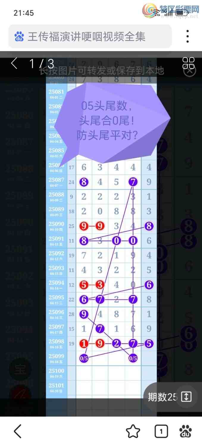 []25100ڣͼ591 / :й / ID:1040376