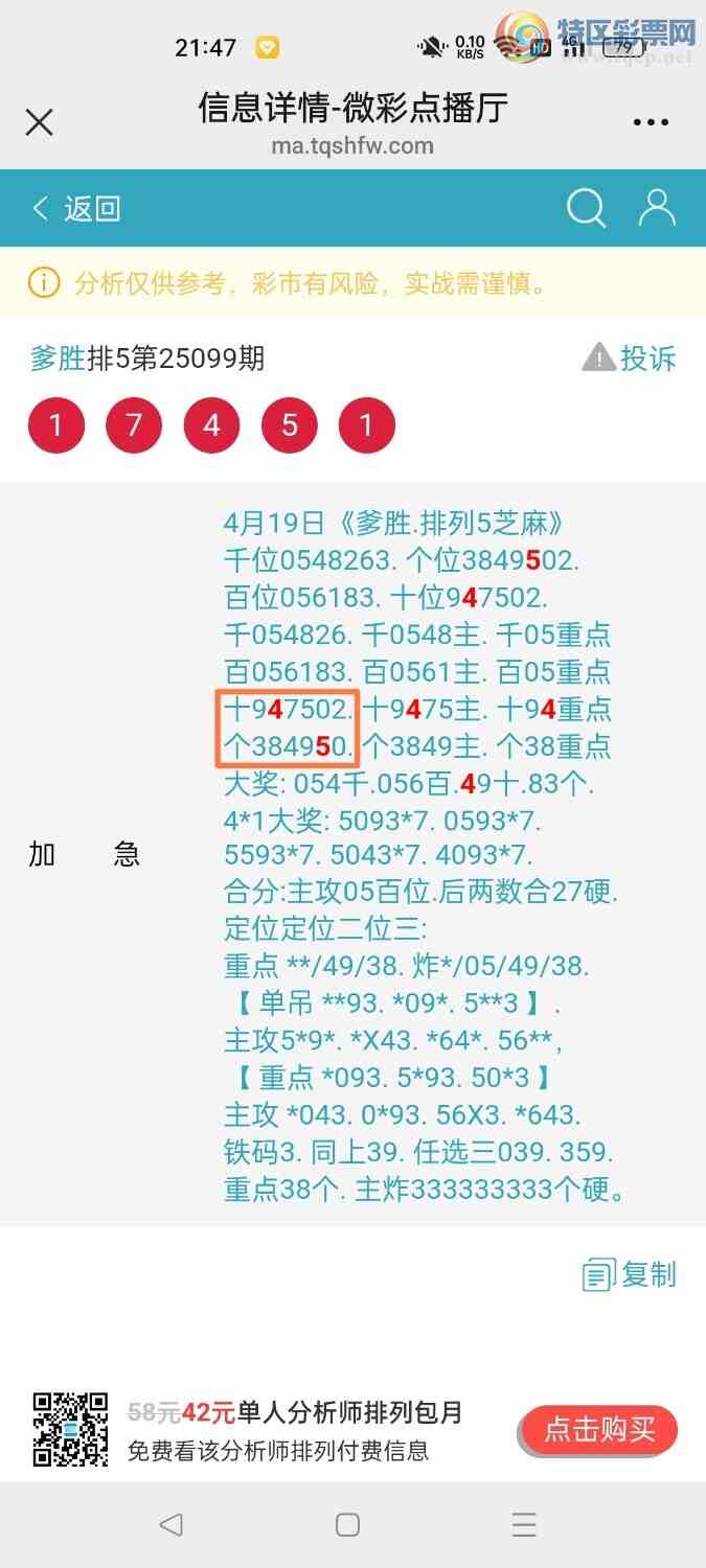 [] 25100:ʤƷͼ桿53 / :ʤ[Ĵ30024 / ID:1040379