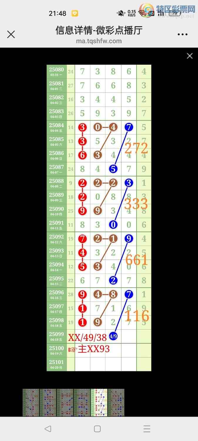 [] 25100:ʤƷͼ桿744 / :ʤ[Ĵ30024 / ID:1040379